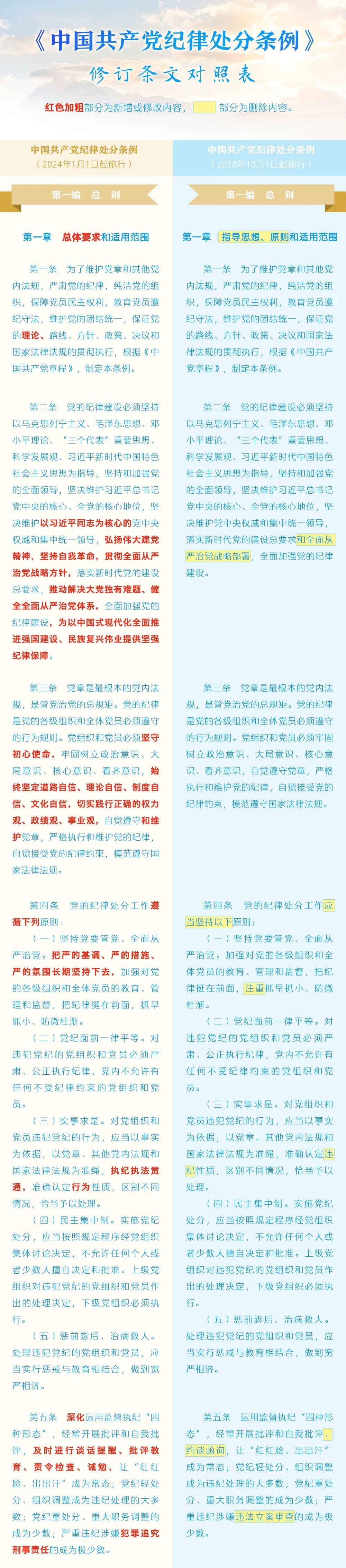 微信图片_20240227093355.jpg
