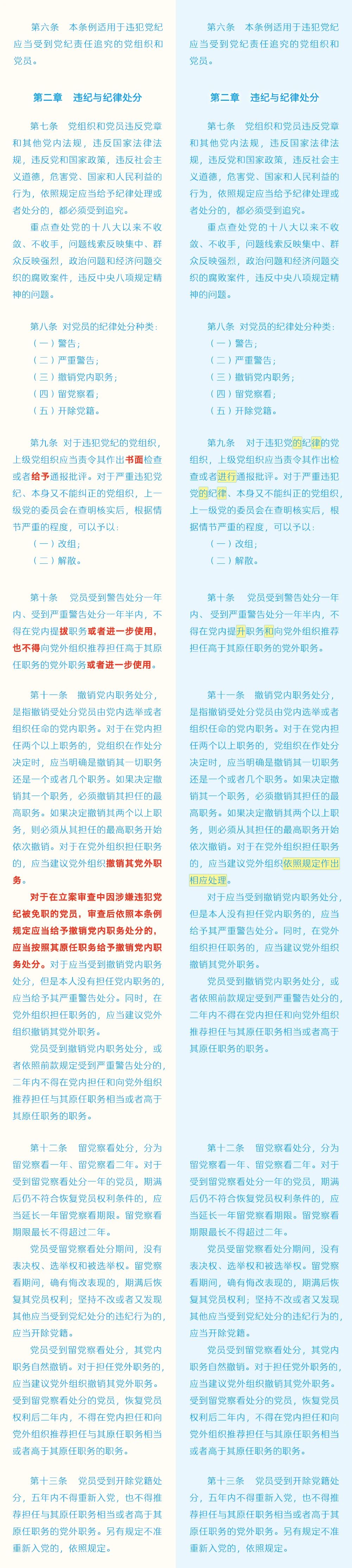 微信图片_20240227093824.jpg