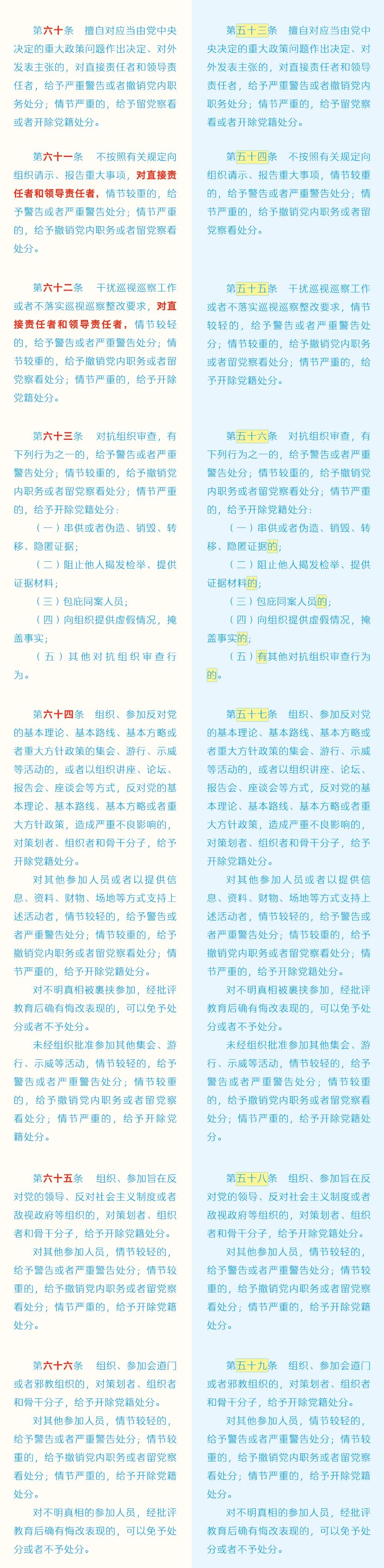 微信图片_20240227093902.jpg