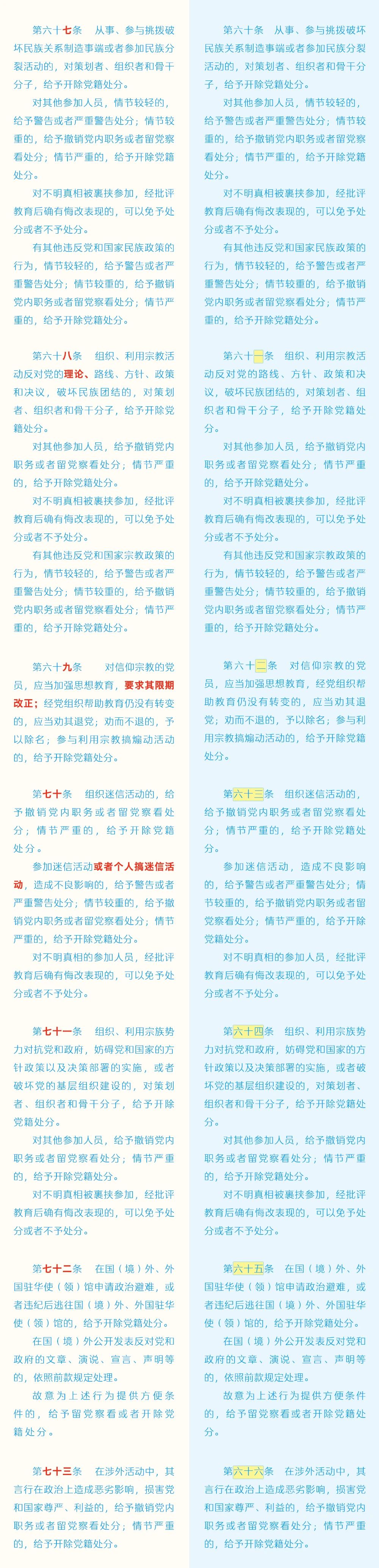 微信图片_20240227093906.jpg