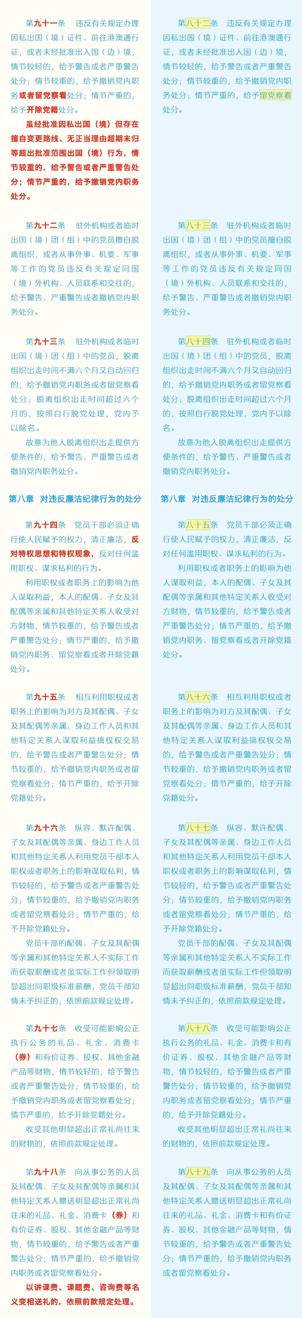 微信图片_20240227093925.jpg