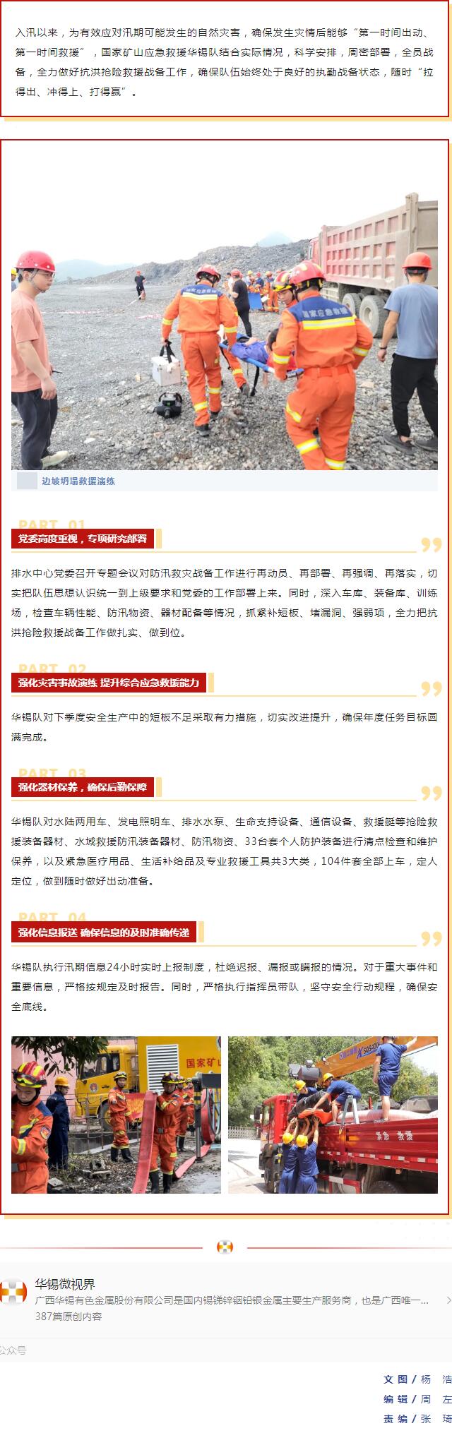 QQ截图20240812165440.jpg