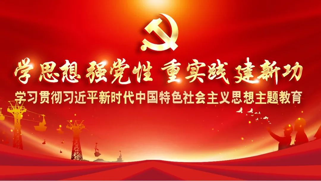 主题教育在华锡｜大兴调研之风 华锡领导班子成员到各二级单位调研指导工作